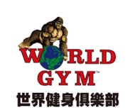 101 world gym 會籍轉換 elite membership 1 year