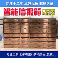 Stainless Steel Wall-Mounted Rainproof Smart Outdoor Mailbox for Residential Areas, Wall-Mounted Emb