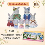 Sylvanian Families Wata Rabbit Family Celebration Set C-81 EPOCH