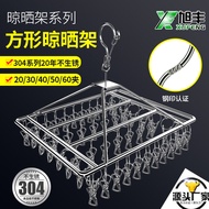 304 Stainless Steel Drying Rack Socks Rack Socks Rack Drying Rack Windproof Clothes Rack Socks Dryin