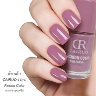 fasion Nail polish  color cairuo สีสวย ส้มอ่อน  มินท์ แฟชั่น 14ml.  nail polish  ยาทาเล็บสีทาเล็บ