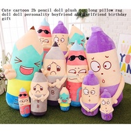Cute cartoon 2b pencil doll plush toy long pillow rag doll doll personality boyfriend and girlfriend