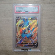 （繁中） 寶可夢卡牌定卡 路卡利歐 Pokemon PTCG Lucario V #212 PSA 10  Traditional Chinese Tournament Promo Card 2022