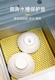 Kitchen sink drain mat sink mat sink sink sink sink sink sink sink basin sink sink sink sink sink si