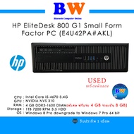 คอมตั้งโต๊ะ มือสอง  HP EliteDesk 800 G1 SFF E4U42PA#AKL