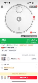 小米 米家掃拖機器人2