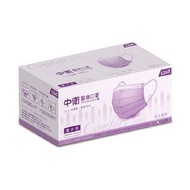 中衛口罩 薰衣草紫色 一個50個🌟買兩盒可以送多一袋5個口罩（顏色隨機）