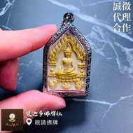 【提迦多佛牌社】龍婆潘 坤平佛 2560 正偏財 招財 工作 生意 買賣 談判 權威 桃花 人見人愛 擋災 泰國 佛牌