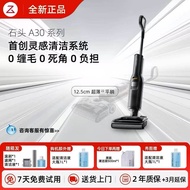 Stone Washing Machine Hot-selling A30Pro/Combo/steam/ultra Lying Flat Quick-drying Mopping Floor-suc