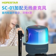 Subwoofer Wireless Speaker High Volume High Power Bluetooth HOPESTAR New SC-01K Karaoke Microphone