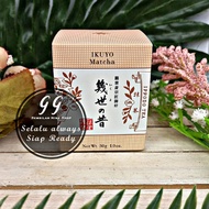 IPPODO IKUYO Matcha 30 Gram Ippodo Tea Macha Green Tea Ippoddo Ipodo Ipoddo