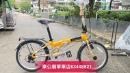 行貨 DAHON KAA061 Bicycle 摺合單車 6速 鋁合金 -KAA061-20