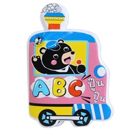 Plan For Kids Floating Book ABC Puon (Plastic)