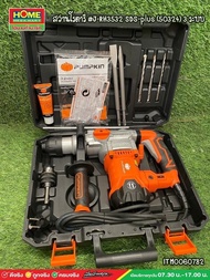 สว่านโรตารี่#J-RH3532 SDS-PLUS (50324) PUMPKIN J-series สว่านโรตารี่SDS-plus J-RH3532 50324/J-RH3532