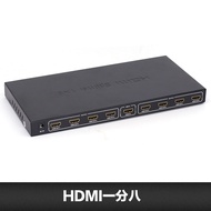 Factory Supply hdmi Splitter One to Eight hdmi One in, eight out 4K*2K  HDMI Splitter