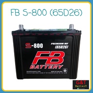 FB S-800 MF (65D26) แบตเตอรี่รถยนต์ 65Ah แบตเก๋งใหญ่ แบตกระบะ แบตSUV , MPV เอฟบี แบตเตอรี่