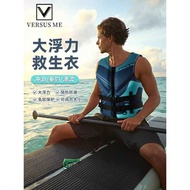 VERSUSME Life Jacket Fishing Adult Big Buoyancy Adult Marine Buoyancy Vest Swimming Professional Buo