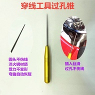 12.9 Durable Badminton Racket Pull Threading Machine Past Cone Past Hole Double Thread Hole Tool Golden Cone