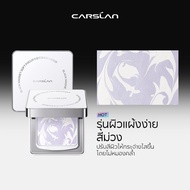 Carslan แป้งพัฟ  2.0 แป้งไม่รองพื้น ควบคุมความมัน แป้ง ไร้ แป้งรูขุมขนเบลอ เนื้อแมตต์ ชุดแต่งหน้า 24