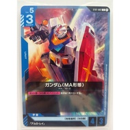 Gundam TCG | ST01-002 (Beta) C Gundam (MA Form)