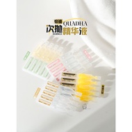 Box Box with Anti-CounterfeitingQuadi Times Throw 5 Sticks PackBattle Acne 5d Times Polishing Rejuve