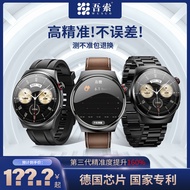 【SmartWatch】【时尚智能手表】2023新款华为适用高精准无创血糖手表血压心率蓝牙健康手环吾索