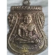 T Thailand Amulet with Consecration Lp Tim Rian Sema Lp Thuad/Archan Tim