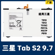 Suitable for Samsung Tab S2 9.7/T815C Tablet Built-in Full Capacity Battery EB-BT810ABE 3.85V