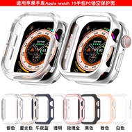 Suitable for apple iwatch10 Case PC Hollow Half-Pack Hard Case apple watch series10 Protective Case