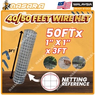 Nasara 40 / 50 Feet Galvanized Brc Welded Iron Steel Wire Mesh Netting / Dawai Jaring Besi / 铁丝网