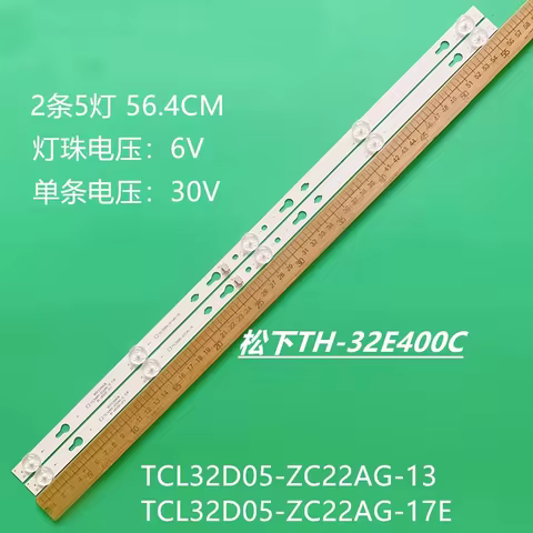 New 2pcs L32A640VTE L32A645VTE TCL32D05-ZC22AG-17 303TC320040 17E 303TC320040E 19 303TC320042 24 303
