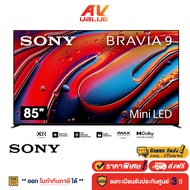 Sony 85XR90 BRAVIA 9 - XR Processor 4K HDR Mini LED Smart TV XR90 Series สมาร์ททีวี 85 นิ้ว ( K-85XR