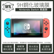 Nintendo Switch 高透光 2.5D弧邊 頂級電鍍 9H鋼化玻璃保護貼