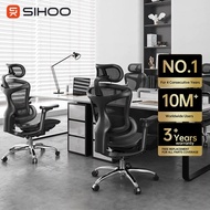 SIHOO Doro C100 Ergonomic Office Chair Study Chair Gaming Chair 西昊人体工学椅