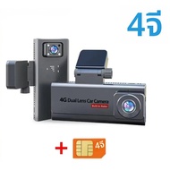 4K 4G ซิมรถเฝ้าระวังกล้อง Dual เลนส์ Dashcam Human Detection รอบ 24/7 ที่จอดรถการตรวจสอบระยะไกล Live