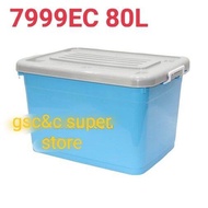 ready stock 7999EC  80L storage box