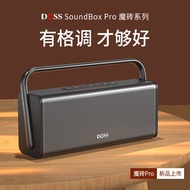 DOSS New Product Magic Brick PRO Panoramic Sound Bluetooth Speaker HIFI Fever Sound Quality Metal Ma