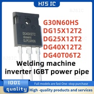 1-5PCS DG15X12T2 DG25X12T2 G30N60HS DG40X12T2 DG40T06T2 TO-247 Welding machine inverter IGBT