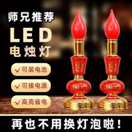 Led Light Worship God Household God of Wealth Light Buddha Light Buddha Front Changming Light Electr