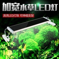Sensen LED Fish Tank Light Aquarium Light Stand Grass Tank Light Aquarium Lighting Sea Light Lightin