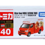 Tomica 40 Mister Donut Mobile Sales Vehicle original takara tomy