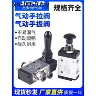 Pneumatic Switch Manual Valve 4H210-08 Two-position Five-way Hand-wrench Valve 4R210-08 Cylinder Swi