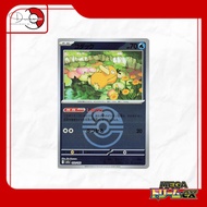Psyduck - 032/193 - LoveBall Reverse Holo [Pokémon TCG : Mega Dream EX M2A]