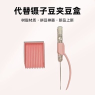 拼豆2.6mm/融合豆创意拼豆套装:2.6mm精美拼豆笔与豆夹-创意手工拼豆工具套装2.6mm/Fusion Bean Creative Bean Splicing20250425