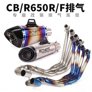 Suitable for CBR650F CB650F Exhaust Pipe Front Section CB650R CBR650R Modified Front Section Full Se