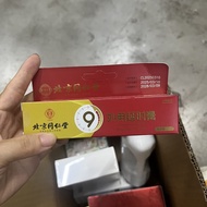 Male Welfare Beijing Tongrentang Powerful Time-Delaying Ointment Long-Lasting Non-numb Male Gel 20g