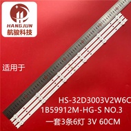 32A7 Suitable for HS-32D3003V2W6C1B59912M-HG-S Light Bar H.OD35-32-2C3B LCD Electric