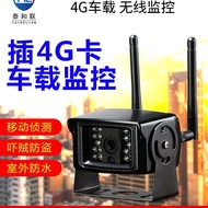 Truck200Ten thousand4G Surveillance Camera Logistics Truck Large Truck Network Camera4G Mobile Phone