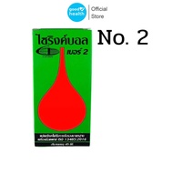 Syringe ball ไซริงค์บอล/ลูกยางแดง 45ml เบอร์ 2