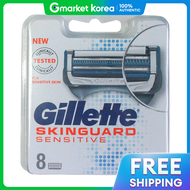 Gillette | ใบมีดโกน Gillette Skinguard 8 ชิ้น – จัดส่งเป็นแพ็คละ 4 ใบ x 2 แพ็ค (รวม 8 ใบ)